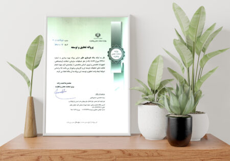 پروانه تحقیق و توسعه